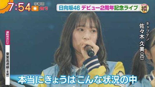 [MUSIC VIDEO]210329 Good! Morning (Hinatazaka46 Part).mp4