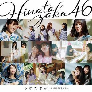 [Single]200923 Hinatazaka46 - Hinatazaka46 (FLAC 24bit WEB)