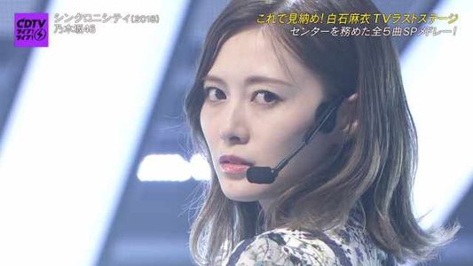 [MUSIC VIDEO]201026 CDTV Live! Live! SP (Nogizaka46 Hinatazaka46 Part).mp4