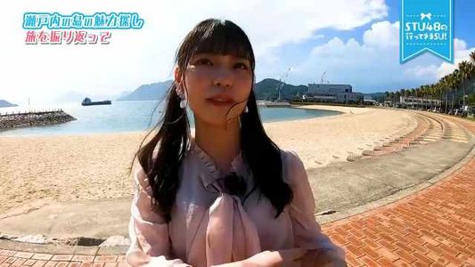 [MUSIC VIDEO]200911 STU48の行ってきまSU! ep42-45.mp4