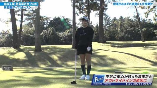 [MUSIC VIDEO]201129 日曜ゴルフっしょ! ep22.mp4