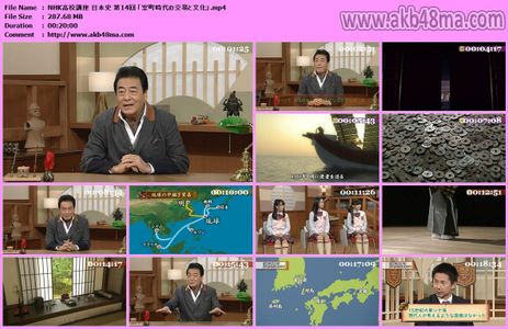 [MUSIC VIDEO]NHK高校講座 日本史.mp4