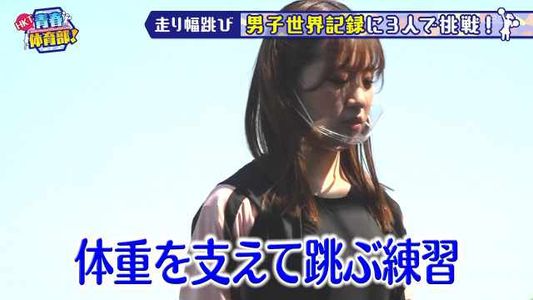 [MUSIC VIDEO]210523 HKT青春体育部! (HKT Seishun Taiiku-bu!) #86.mp4