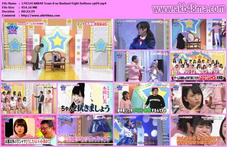 [MUSIC VIDEO]170324 AKB48 Team8のブンブン！エイト大放送 #09.mp4