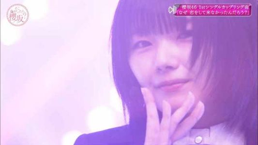 [MUSIC VIDEO]201227 そこ曲がったら、櫻坂？#11.mp4