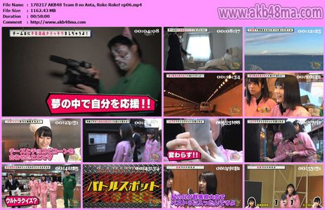 [MUSIC VIDEO]170217 AKB48チーム8のあんた、ロケロケ! #06.mp4