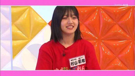[MUSIC VIDEO]210909 AKB48 ネ申テレビ　シーズン37 #06.mp4