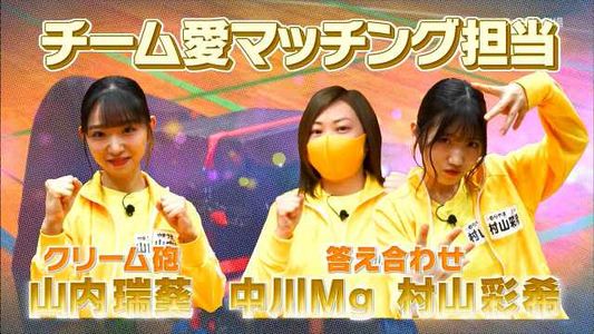 [MUSIC VIDEO]201129 AKB48 ネ申テレビ　シーズン35 #04.mp4
