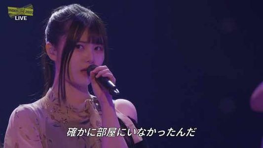 【Webstream】201218 Nogizaka46 Under Live 2020 DAY1 [Streaming+]