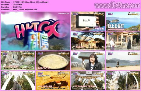 [MUSIC VIDEO]170304 HKT48の離島へGO！#09.mp4
