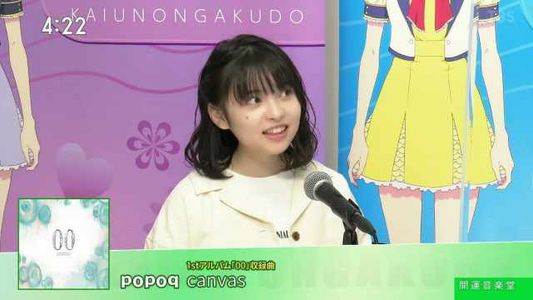 [MUSIC VIDEO]210910-17 Kaiun Ongakudo.mp4