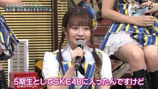 [MUSIC VIDEO]201103 SKE48 Part - BomberE SP.mp4