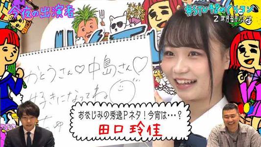 [MUSIC VIDEO]210525 #STU48のくらコン (#STU48 no KuraCon) #14.mp4
