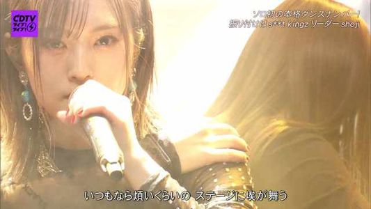 [MUSIC VIDEO]210906 CDTV Live! Live! (Yamamoto Sayaka).mp4