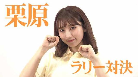[MUSIC VIDEO]210606 HKT青春体育部! (HKT Seishun Taiiku-bu!) #88.mp4