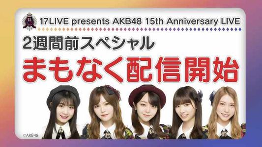 【Webstream】210509 Special Announcement of AKB48 15th Anniversary LIVE #3