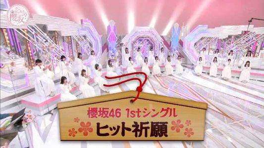 [MUSIC VIDEO]201129 そこ曲がったら、櫻坂？#07.mp4