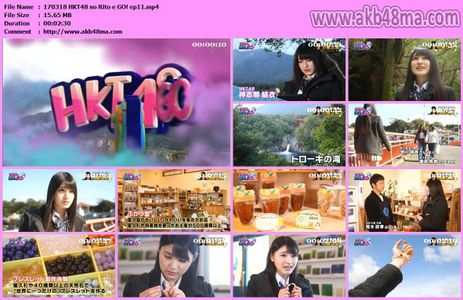 [MUSIC VIDEO]170318 HKT48の離島へGO！#11.mp4