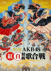 【BDISO】 AKB48 - 第5回 AKB48紅白対抗歌合戦 (BDISO)