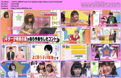 [MUSIC VIDEO]170331 AKB48 Team8のブンブン！エイト大放送 #10 Final.mp4