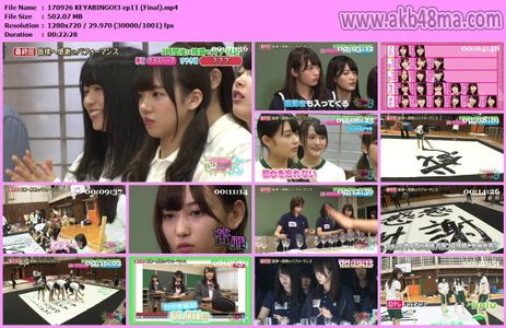 [MUSIC VIDEO]170925 欅坂46 - KEYABINGO!3 #11 Final.mp4