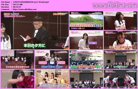 [MUSIC VIDEO]170619 乃木坂46 - NOGIBINGO!8 #11 Final.mp4