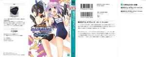 超次元ゲイム ネプテューヌ THE ANIMATION 第01-02巻 [Choujigen Game Neptune Series vol 01-02]