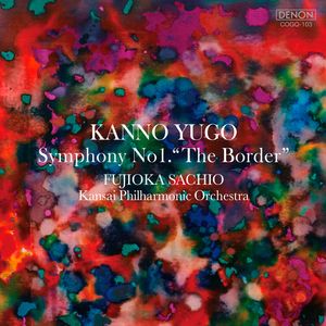 Kansai Philharmonic Orchestra - Yugo KANNO: Symphony No.1 "The Border" [MP3]