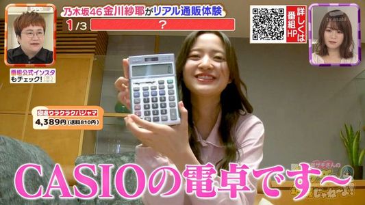 [MUSIC VIDEO]211216 春菜ザキさんのタダの通販じゃねーよ！(Haruna Zaki-san no Tada no Tsuuhan Janee yo!) ep21