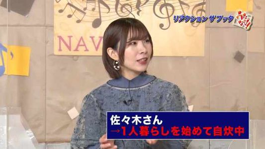 [MUSIC VIDEO]220112 Uta Navi! (Misaki Iwasa)
