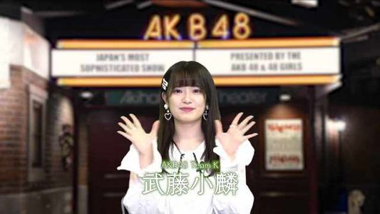 【Webstream】211105 CMT48 ~ AKB48 Tandoku Concert 'Suki Naraba Suki da to Iou' ~ #2 (Eizo)