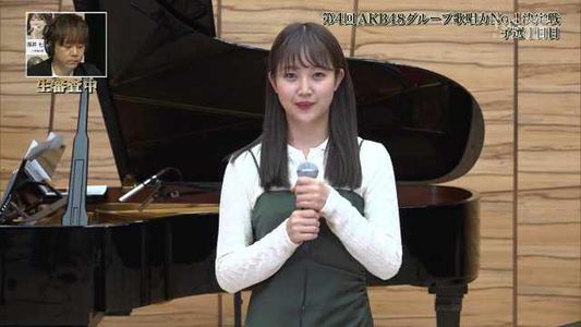 [MUSIC VIDEO]211115 第4回AKB48グループ歌唱力No.1決定戦「予選1」