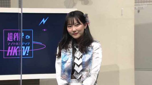 [MUSIC VIDEO]211214 超科学アイドルメディアＨＫＴＶ！(Chou Kagaku Idol Media HKTV) #09.mp4