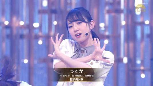 [MUSIC VIDEO]211109 Utacon (Hinatazaka46 Part).mp4