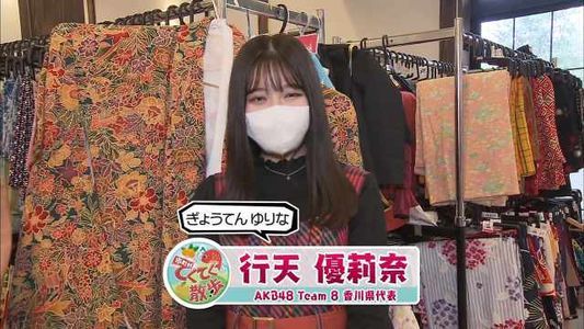 [MUSIC VIDEO]211112 市町村てくてく散歩 (Shichouson Tekuteku Sanpo)