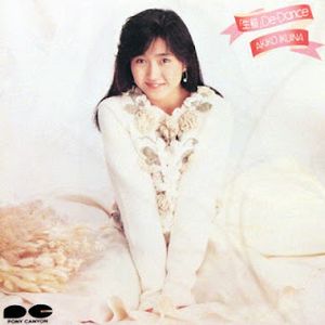 [Album] Akiko Ikuina - "Ikuina" De-Dance (1988/Flac/RAR)