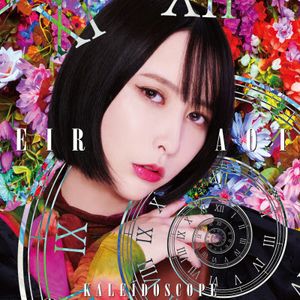 [Album] Eir Aoi - Kaleidoscope (2023.01.11/Flac/RAR)