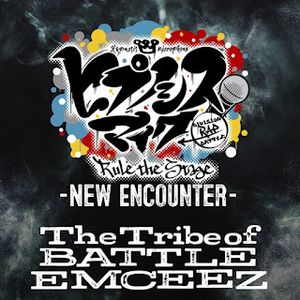 [Single] ヒプノシスマイク -D.R.B- Rule the Stage (-New Encounter- All Cast) - The Tribe of BATTLE EMCEEZ ...