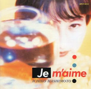 [Album] 橋本一子 - Je m'aime (1990.04.25/Flac/RAR)