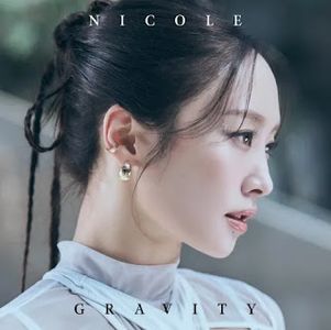 [Single] 니콜 / Nicole - Gravity (2023.12.13/MP3+Flac/RAR)