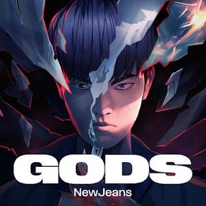 [Single] 뉴진스 / NewJeans - Gods (2023/Flac/RAR)