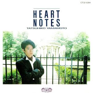 [Album] Tatsuhiko Yamamoto - Heart Notes (1988/Flac/RAR)