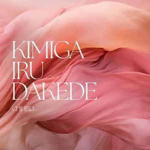 [Single] チヒロ - 君がいるだけで / CHIHIRO - Kimi ga Iru Dakede (2023.11.29/MP3+Flac/RAR)