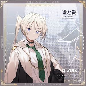 [Single] swing,sing: 白石凛 (CV:小見川千明) - usotoai (2024.01.19/MP3/RAR)