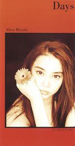 [Single] 観月ありさ / Arisa Mizuki (1997/Flac/RAR)
