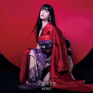 [Single] KEIKO - 夕闇のうた / Yuuyami no Uta (2024.01.18/MP3/RAR)