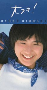 [Single] Ryoko Hirosue - Daisuki! (1997.01.01/Flac/RAR)