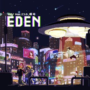 [Single] GeG - Eden (2023/Flac/RAR)