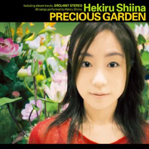 [Album] 椎名へきる / Hekiru Shiina - Precious Garden (2001.02.01/Flac/RAR)