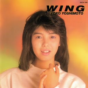 [Album] 芳本美代子 - Wing (1986/Flac/RAR)
